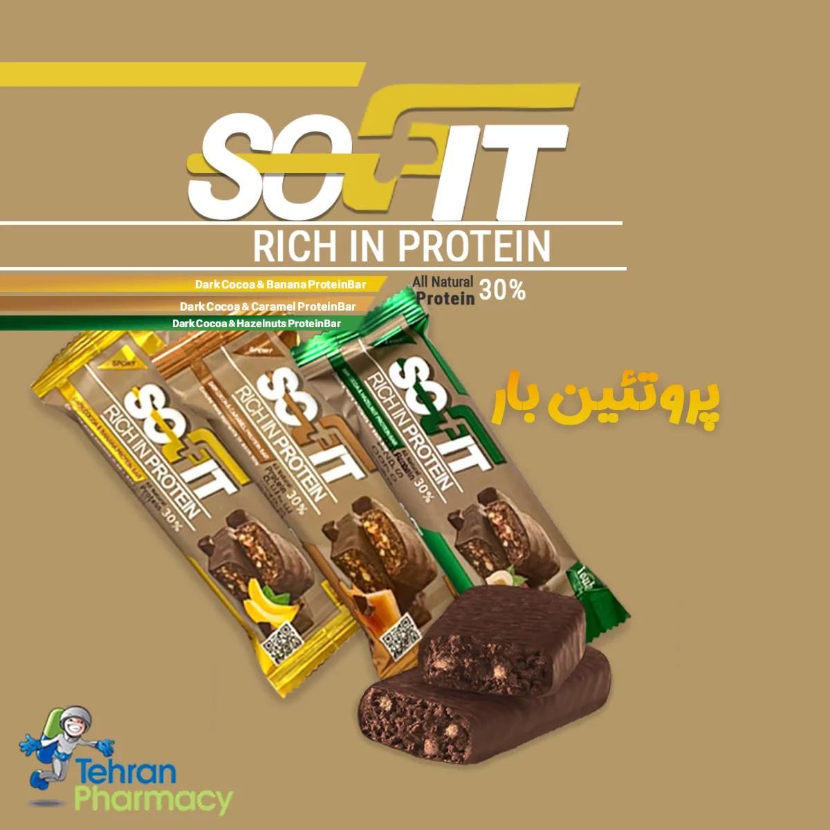 پروتئین بار با روکش شکلات تلخ سوفیت پلاس